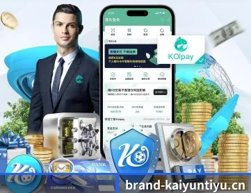 开云体育 APP（KAIYUN SPORTS）